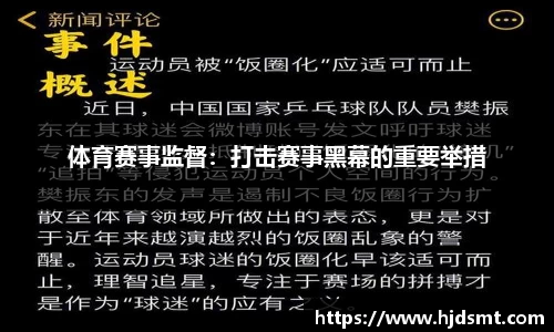 天博共创草坪：国内相关足球体育赛事的举办对公司经营活动和经营业绩不会产生重大影响
